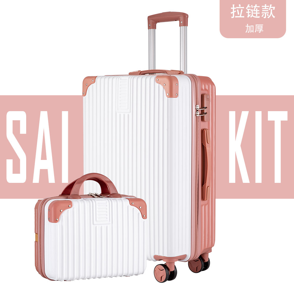 013 Zippered Rose Gold and White [Mother and Daughter Case]