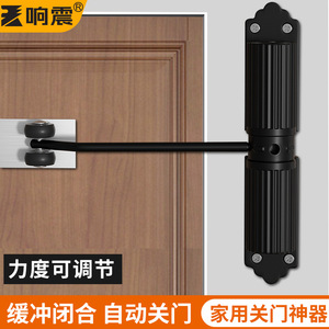 Ferme-porte à résonance 180 degrés à fermeture douce avec fixation 4 trous pour utilisation sur porte automatique - Product Image 2