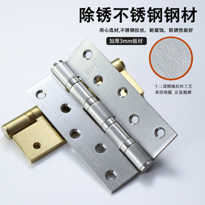 Bisagras silenciosas de acero inoxidable Minghang de 4 pulgadas, bisagras de puerta engrosadas para puertas y portones de madera - Product Image 4