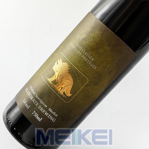 Biểu Tượng Tùy Chỉnh In Ấn Chất Lượng Cao Dập Nổi Sticker Kết Cấu Lá Vàng Rượu Vang Nhãn Dán Nhãn Cho Chai - Product Image 3