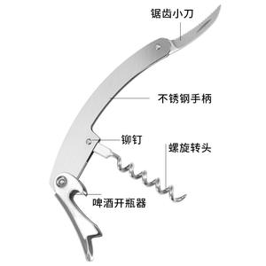 ที่เปิดขวดไวน์สแตนเลสทรงแบน ขนาด 11x2.5x1 ซม. สำหรับเปิดไวน์และเบียร์ - Product Image 4