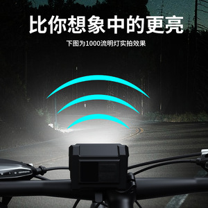 <b>Bicycle</b> Front <b>Light</b> LED Rechargeable IPX4 4 Modes Cycling Lamp Plastic Body - Product Image 4
