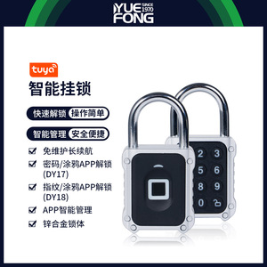 Yuefeng – cadenas intelligent à empreintes digitales, serrure électronique en alliage de Zinc, petite serrure de sécurité pour la maison et le bureau - Product Image 4