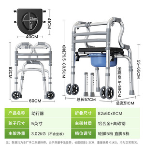 <b>Walker</b> With Seat 5 Inch Wheels Aluminum Alloy Adjustable Height For <b>Elderly</b> Mobility Aid - Product Image 1