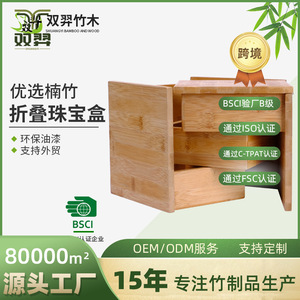 Retro bamboo box, bamboo <b>jewelry</b> box, desktop storage box, bamboo <b>jewelry</b> box, retro bamboo gift box <b>packaging</b> - Product Image 5