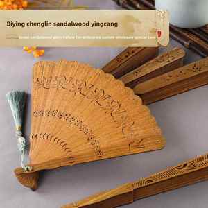 Éventail artisanal classique Ailian en bois de santal vert argentin, style ancien, en bois massif sculpté, Dynastie Han, pour le Nouvel An chinois, bambou - Product Image 5