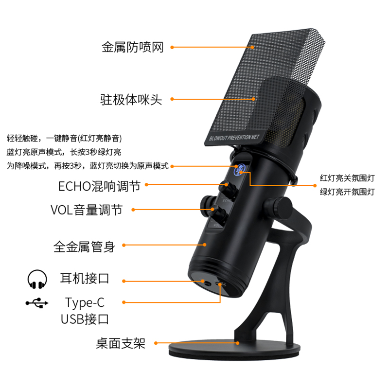 専用M マイクさん専用 micuさん専用 ZX-776 USB Condenser Microphone