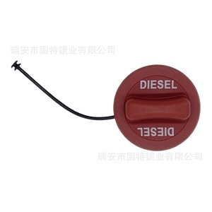 Poignée du bouchon de réservoir de carburant Mercedes-Benz A2224700105 A2224700305 2214700705 Métal rouge Plastique - Product Image 5