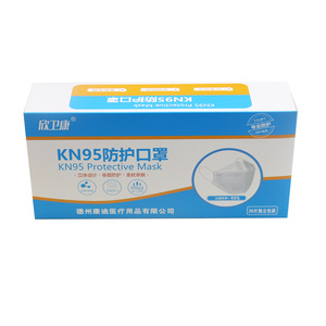 Masque jetable 3D pour usage domestique avec attaches souples pour les oreilles, protection à quatre couches, masque anti-poussière industriel, KN95 - Product Image 2