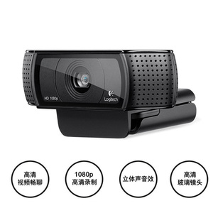 Logitech-<span class=keywords><strong>Camara</strong></span> de escritorio C920 PRO Anchor, recomendado, de alta calidad, para vídeo HD en vivo, color negro - Product Image 3