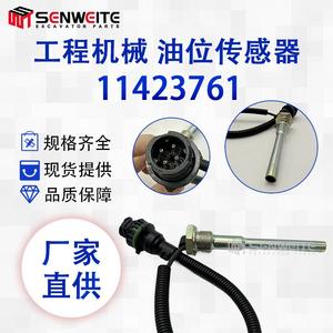 Sensor de nivel de aceite Senwitt 11423761 para excavadora Voelkner 360B 460B 380D, sensor de nivel de líquido - Product Image 3