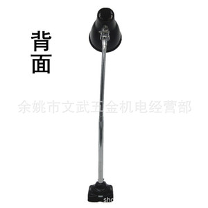 Lámpara para Máquina Herramienta, Lámpara de Escritorio, Lámpara para Torno, Cabezal de Cerámica, Manguera Flexible, Base Universal, 24V 36V, Construcción de Acero - Product Image 5