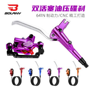 Pinza de freno hidráulica para bicicleta de montaña Bolany, freno de disco ligero de doble pistón para bicicleta con disipación de calor, color morado y naranja - Product Image 4