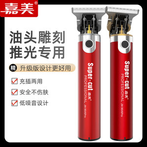 Cortadora de pelo profesional Yoshimi Super Cut JM 96V6, cuchilla de acero inoxidable recargable para corte de pelo para hombres - Product Image 3