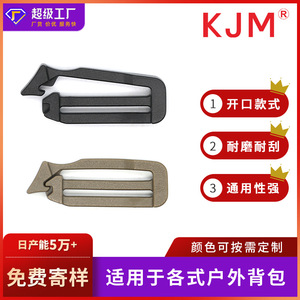 หัวเข็มขัดกระเป๋าเป้สะพายหลัง KJM Tactical รุ่น D-023 ขนาด 27 มม. 38 มม.  วัสดุพลาสติก สำหรับใช้งานกลางแจ้ง พร้อมห่วงรูปตัว D - Product Image 5