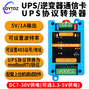 Convertidor de Protocolo UPS, Tarjeta de Control de Comunicación RS485 Modbus RTU, Monitor, Convertidor de Protocolo UPS W578 - Product Image 5