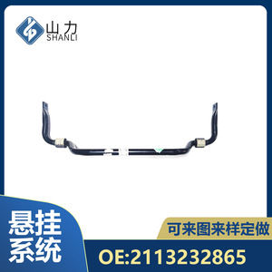 NBS <b>Stabilizer</b> Bar Gasket 2113232865 for Mercedes-Benz Medium Duty Vehicle Suspension System Replacement Part - Product Image 5
