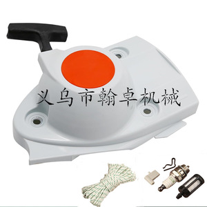 เครื่องดึงเลื่อยไฟฟ้าสำหรับ TS410 TS420 TS480i TS510i ชุดสตาร์ทอุปกรณ์เสริมสำหรับเลื่อยไฟฟ้าตัดคอนกรีต - Product Image 1