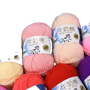 <strong>Free</strong> Samples Various Colors Soft Worsted 5 Ply 50g Milk Cotton Baby Yarn Recycled Dyed <strong>Pattern</strong> for Hand <strong>Knitting</strong> and Crochet - Product Image 2