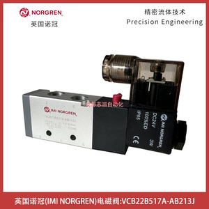 วาล์วแม่เหล็กไฟฟ้า Imi Norgren รุ่น Vcb22b517a-Ab213J แรงดันไฟฟ้ากระแสตรง 24 โวลต์ ขนาด 1/4 นิ้ว สำหรับควบคุมแก๊ส - Product Image 1