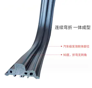 Composite Equal Pressure Sealing Strip System Sealing Strip For Doors And Windows With 2 Layers Of Sealing Strip