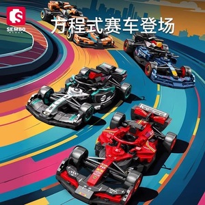 Blocs de construction de voitures de course de Formule 1, 400 à 800 pièces, modèle DIY pour garçons de 8 à 13 ans - Product Image 2