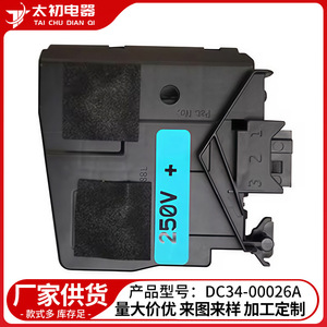 Moteur de verrouillage de porte de machine à laver Samsung DC34-00026A, pièce électrique en plastique durable - Product Image 3