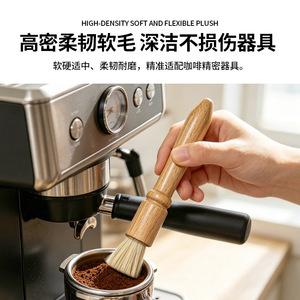 แปรงทำความสะอาดเครื่องบดกาแฟ เชฟซีซั่นโชว์ ด้ามไม้ ขนแปรงนุ่ม สำหรับทำความสะอาดเครื่องชงเอสเพรสโซ - Product Image 1