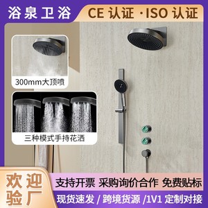 All-Copper Concealed Shower Set Round Rain Spray With Led Light Temperature Control For Bathroom - Product Image 5