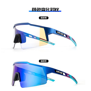 Lunettes de cyclisme Kapvoe photochromiques, changeantes de couleur, coupe-vent, UV400, pour sports de plein air - Product Image 1