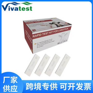 ชุดตรวจการตั้งครรภ์สุกร ชุดทดสอบ HCG แบบแพ็คเดียว เครื่องมือวินิจฉัยทางสัตวแพทย์ ใช้งานง่าย สำหรับตรวจสุกร - Product Image 5