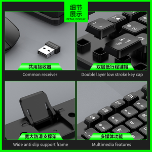 بسعر الجملة مفاتيح وسائط متعددة W200 جهاز استقبال مشترك 10 متر اتصال مستقر ماوس لاسلكي ومجموعة لوحة مفاتيح بطارية AA للكمبيوتر المحمول - Product Image 4