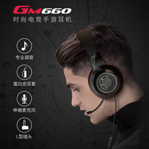 เอ็ดดิฟายเออร์ GM660 หูฟังสำหรับเล่นเกมแบบครอบหูไดร์เวอร์แบบไดนามิกเสียงพีซีสไตล์มินิมอล โครงสร้างพลาสติก - Product Image 2