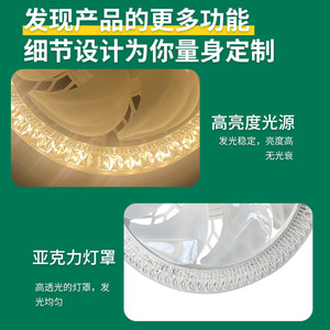 Ventilateur de plafond en cristal Pion Supply avec moteur AC, éclairage LED E27, télécommande, 3 vitesses réglables, température de couleur ajustable, montage encastré - Product Image 3