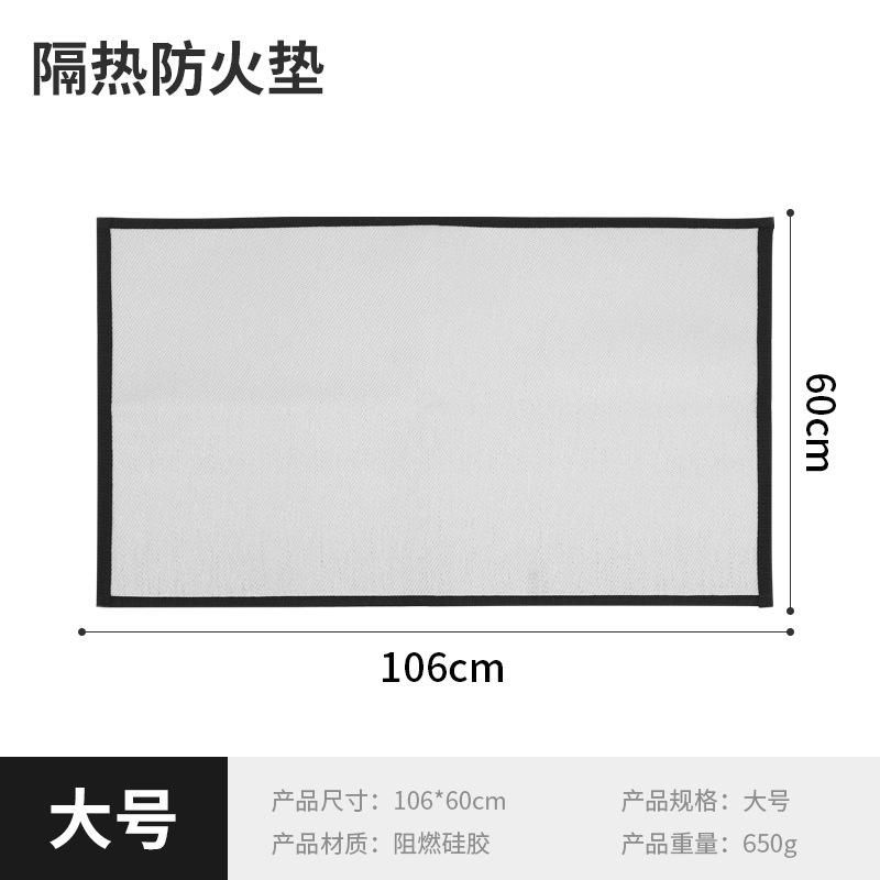 ขนาดใหญ่ (106*60 ซม.)