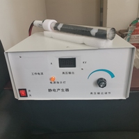 Générateur de barre de chargeur statique IML, chargeur électrostatique