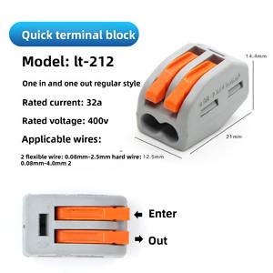 ขั้วต่อสายไฟแบบกด PCT-212/222/422 - ขั้วต่อสายไฟแบบล็อคอัตโนมัติอเนกประสงค์สำหรับการเดินสายไฟฟ้า, ข้อต่อสายไฟ - Product Image 6