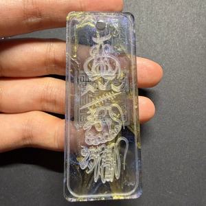 Talisman Galaxie Nocturne en Acrylique <span class=keywords><strong>Noir</strong></span> Translucide avec des reflets Tricolores Or, <span class=keywords><strong>Bleu</strong></span> et Violet pour une Protection et une Terrestrisation Ultimes - Product Image 5