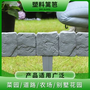 Panel de Cerca de Jardín de Plástico PP, Plegable y Ensamblable, Cerca para Césped Exterior, Fácil de Montar, Barrera para Jardín de Flores - Product Image 5