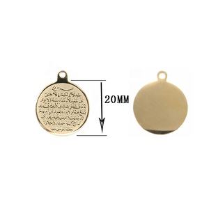 <span class=keywords><strong>Pendentif</strong></span> en acier inoxydable islamique religieux AYATUL KURSI Mashallah en arabe pour bébé (épingle/collier/bracelet) - Vente en gros - Product Image 2