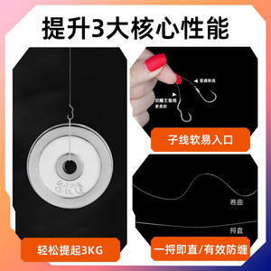 Hameçon double réversible Jueqiwang sur ligne de pêche, 5 pièces par paquet, pour la pêche à la carpe crucian en eau douce - Product Image 3