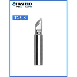 หัวแร้งบัดกรี Hakko T18-K ขนาด 2.0 มม.-3.0 มม. แบบเกลียว สำหรับรุ่น FX888d 889 701 600 8801 - Product Image 2