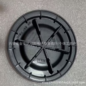 Couvercle anti-poussière moderne en plastique 921413Z000 pour remplacement et réparation des phares arrière - Product Image 3