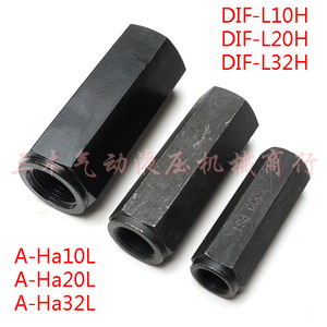 Clapet anti-retour A HA10L A HA20L DIF L10H DIF L20H L32H pour équipement hydraulique, connecteur en acier au carbone - Product Image 4