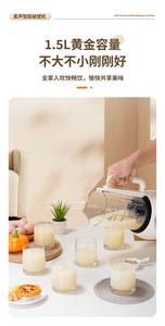 800ML 미니 수프 쿠커 가열 블렌더 대두 기계 두유 공장 기반 Vagan 너트 우유 메이커 자동 설계 서비스 금형 - Product Image 4