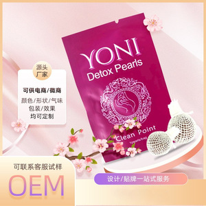 Qing Palast Pillen Grenzüberschreitende Intim-Zieh-Pillen Yoni Perlen Zur Reinigung Und Pflege Des Weiblichen Intimbereichs - Product Image 3