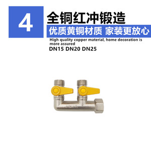 วาล์วแก๊สทองเหลือง 1/2 นิ้ว แบบ F 3 ทาง พร้อมวาล์วบอล สำหรับตกแต่งบ้าน - Product Image 2