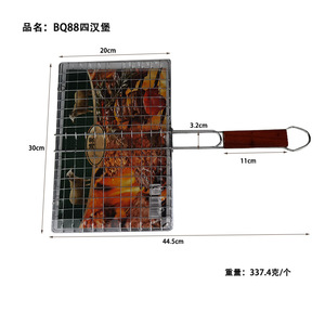 Portable Thickened Bbq Grill Rack Square Low Carbon Steel Wire For Cooking Barbecue With Fish Tongs And Skewers - Product Image 3