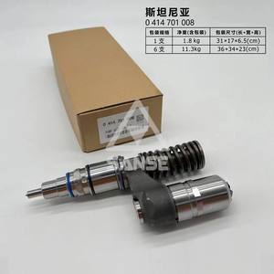 Fabricante Vendas Diretas Motor <span class=keywords><strong>Common</strong></span> <span class=keywords><strong>Rail</strong></span> Injector 0414701043 0414701008 0414701070 0414701072 Injector - Product Image 2