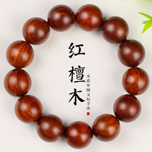 สร้อยข้อมือไม้โรสวูด 18 มม. 13 เม็ด สายเดี่ยว ลูกปัดไม้แบบพุทธ สำหรับทุกเพศ ใส่ได้ทุกวัน ของสะสมทางวัฒนธรรม เครื่องประดับ - Product Image 1